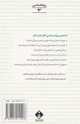 زن کامل